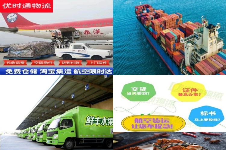 宜丰到克罗地亚航空货运公司-宜丰到克罗地亚物流专线